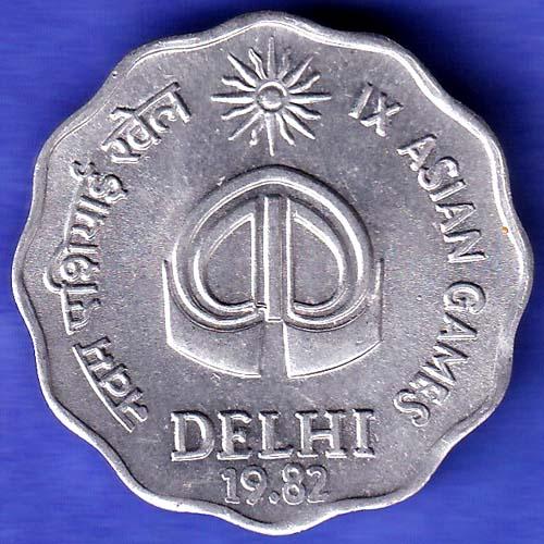 Republic India 1982 Delhi IX asian games BOMBAY MINT 10 paise coin SK194