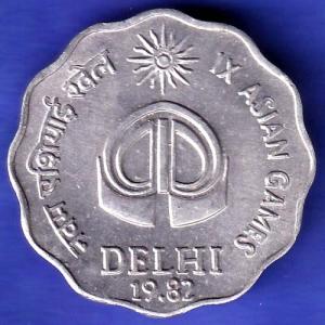 Republic India 1982 Delhi IX asian games BOMBAY MINT 10 paise coin  SK225