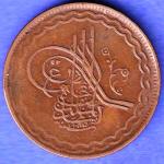 Hyderabad State 2 Pie Copper Coin SK350