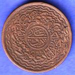 Hyderabad State 2 Pie Copper Coin SK489