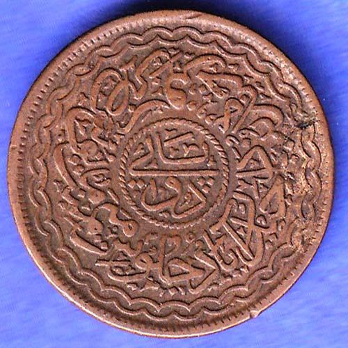 Hyderabad State 2 Pie Copper Coin SK489