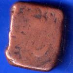 Cambay State Jafarali khanji Shah “Counter Mark” One Paisa COIN ANH424