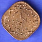 BRITISH INDIA 1942 GEORGE VI 1/2 ANNA RARE COIN  SK525