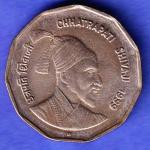 Republic India 1999 Chhatrapati Shivaji 2 Rupee noida mint Coin  SK681
