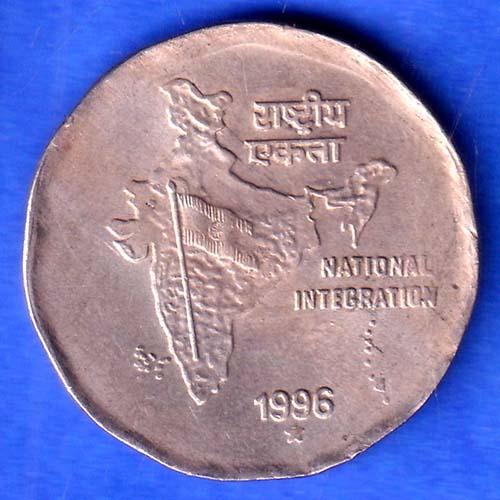 Republic India 1996 National Integration HYDERABAD Mint Two Rupee Coin SK1027