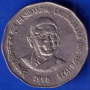 Republic India 1998 Deshbandhu Chittaranjan Das 1870-1925 Two Rupee Coin ANH773