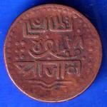 Nawanagar State Shree Jam Dokdo ANH1573