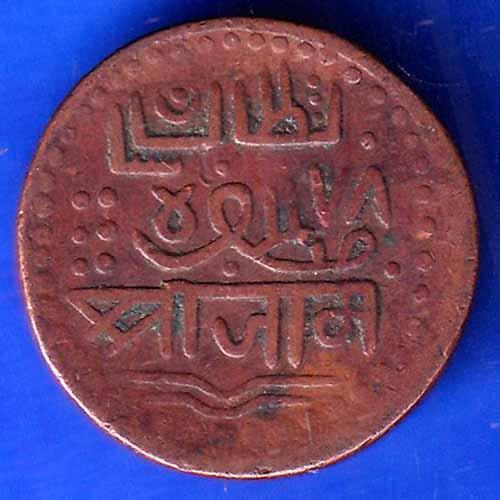 Nawanagar State Shree Jam Dokdo ANH1573