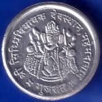 Shree sidhivinayak Dev sthan Mahemdabad Gujarat TOKEN ANH1679