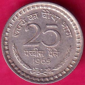 Republic India 1965 Rare 25 Paise extra fine Coin