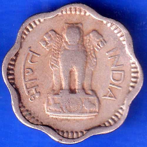 republic india 1960 bombay mint  five paisa coin ANH2027