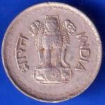 Republic India 1985 KOLKATA Mint 25 Paisa Coin ANH2072