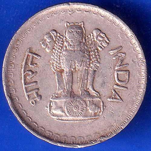 Republic India 1985 KOLKATA Mint 25 Paisa Coin ANH2072