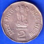 Republic India 1996 Sardar Vallabhbhai Patel 2 Rupee BOMBAY MINT Coin ANH2472