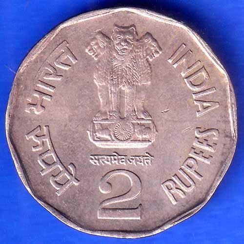 Republic India 1996 Sardar Vallabhbhai Patel 2 Rupee BOMBAY MINT Coin ANH2472