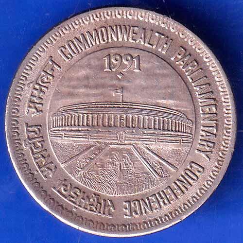 Republic India 1991 Commonwealth Parliamentary Conference One Rupee bombay mint ANH2719