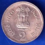 Republic India 1990 National Integration Two Rupee Coin ANH2772