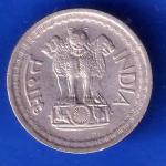 REPUBLIC INDIA 1917-1984 BOMBAY MINT “INDIRA GANDHI” FIVE RUPEES RARE COIN ANH2868