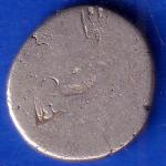 Ancient India Mauryan Period Magadh Dynasty Silver Punchmark ANH274