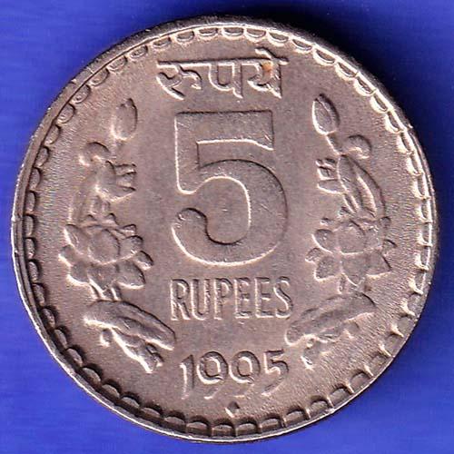 Republic India 1995 Five Rupees BOMBAY MINT  Coin HSK773