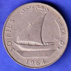 WORLD COIN SOUTH ARABIA 1964 50 Fills HSK874