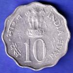 Republic India 1974 BOMBAY MINT Rare Planned Families Food For All 10 Paisa Coin  HSK923