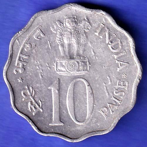 Republic India 1974 BOMBAY MINT Rare Planned Families Food For All 10 Paisa Coin  HSK923