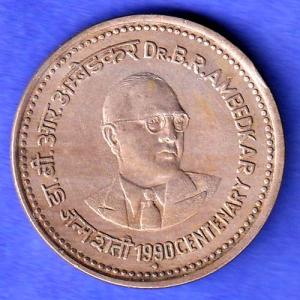 Republic India 1990 Bombay Mint Dr B R Ambedkar Centenary 1 Rupee Coin HSK972