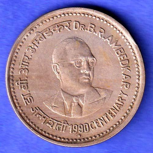 Republic India 1990 Bombay Mint Dr B R Ambedkar Centenary 1 Rupee Coin HSK972