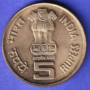 Republic India 1000 Years Of Brihadeshwar Temple 2010 BOMBAY MINT Five Rupee HSK1027