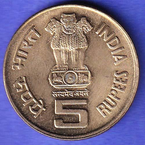 Republic India 1000 Years Of Brihadeshwar Temple 2010 BOMBAY MINT Five Rupee HSK1027