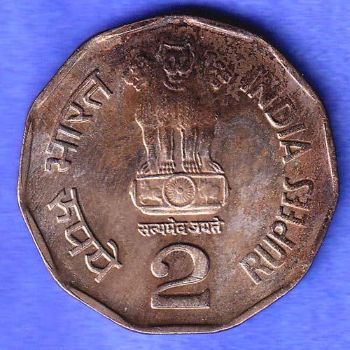Republic India 1999 Chhatrapati Shivaji 2 Rupee noida mint Coin SK683