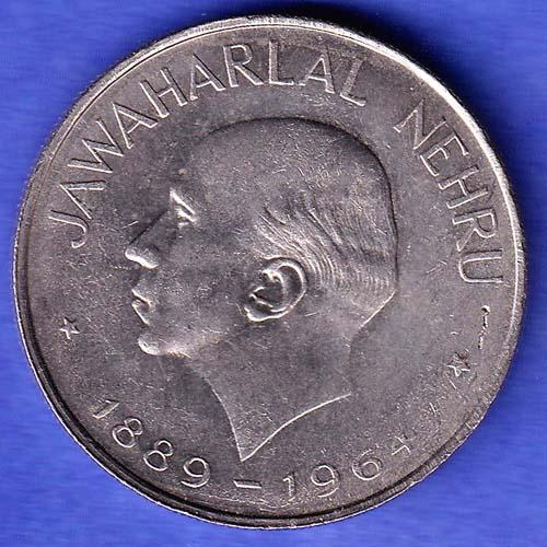 REPUBLIC OF INDIA 1889/1964 JAWAHARLALNEHRU ONE RUPEE SK739