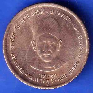 Republic India 1861-2011 Birth Anniversary of Madanmohan Malaviya 5 Rupee Coin SK834
