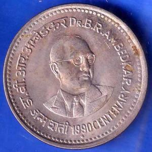 Republic India 1990 Dr B R Ambedkar Centenary 1 Rupee BOMBAY MINT Coin ANH1905