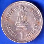 Republic India 1990 Dr B R Ambedkar Centenary 1 Rupee BOMBAY MINT Coin ANH1905