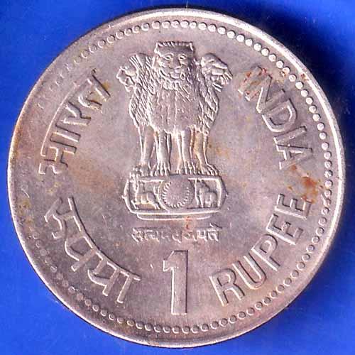 Republic India 1990 Dr B R Ambedkar Centenary 1 Rupee BOMBAY MINT Coin ANH1905