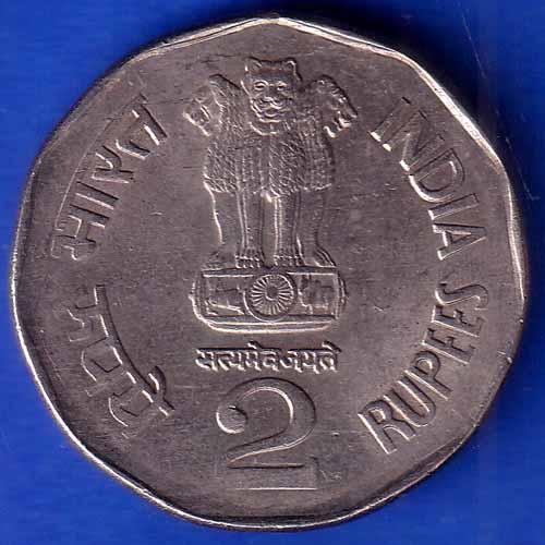 Republic India 1998 National Integration 2 Rupees Coin ANH1126