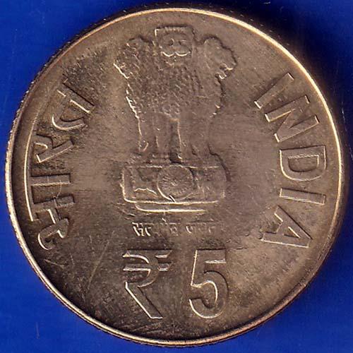 Republic India 1888-1958 125th birth anniverssary Maulna Abulkalam Azad Bombay Mint 5 Rupee ANH78