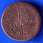 Nawanagar State Shree Jam Dokdo ANH1573