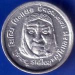 Shree sidhivinayak Dev sthan Mahemdabad Gujarat TOKEN ANH1679