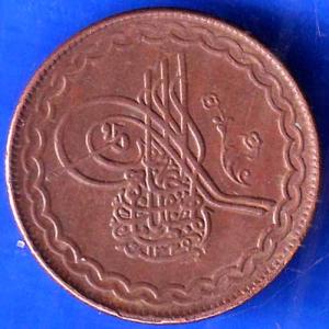 HYDERABAD STATE 2 PAI COPPER COIN ANH1773