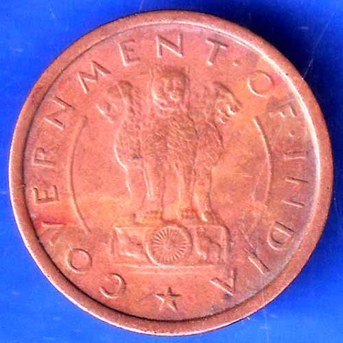 Government Of India 1953 BOMBAY MINT  One Pice Coin ANH2370