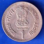 Republic India 1991 Commonwealth Parliamentary Conference One Rupee bombay mint ANH2719