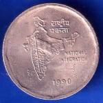 Republic India 1990 National Integration Two Rupee Coin ANH2772