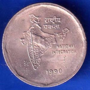 Republic India 1990 National Integration Two Rupee Coin ANH2772