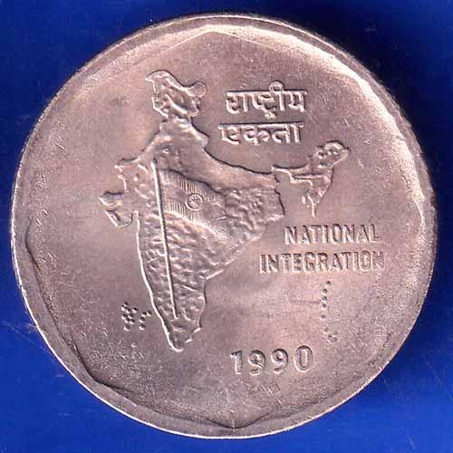 Republic India 1990 National Integration Two Rupee Coin ANH2772