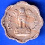Republic India 1966 10 Paisa Calcutta Mint Coin ANH2823
