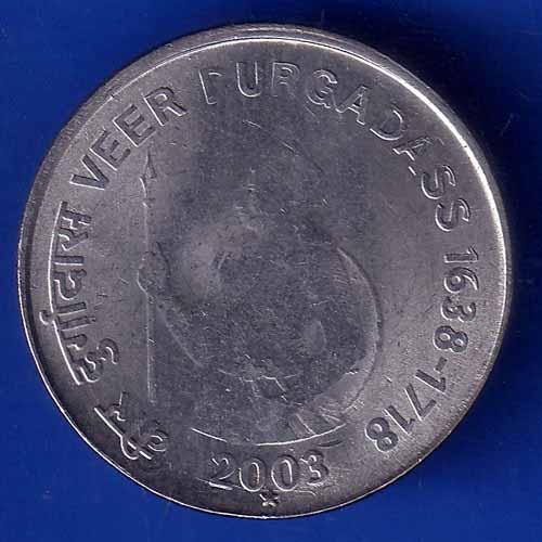 Republic India 2003 Hyderabad Mint Veer Durga Dass 1638 1718 One Rupee Coin ANH3070