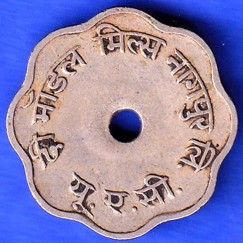 Canteen Token :- The Model Mills Nagpur LTD. Rare Canteen Token ANH3270